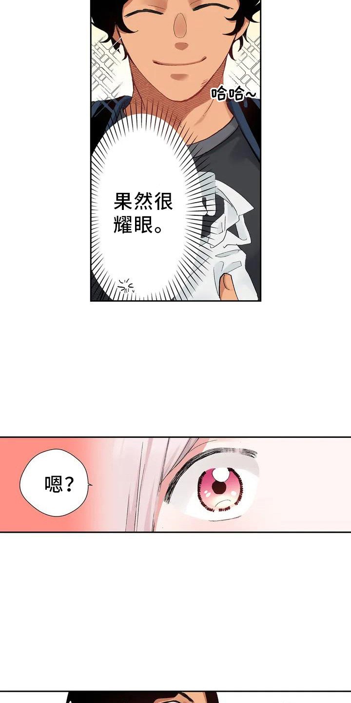 第2章：很帅气