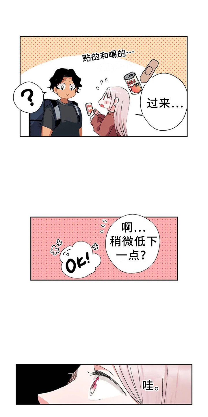 第2章：很帅气