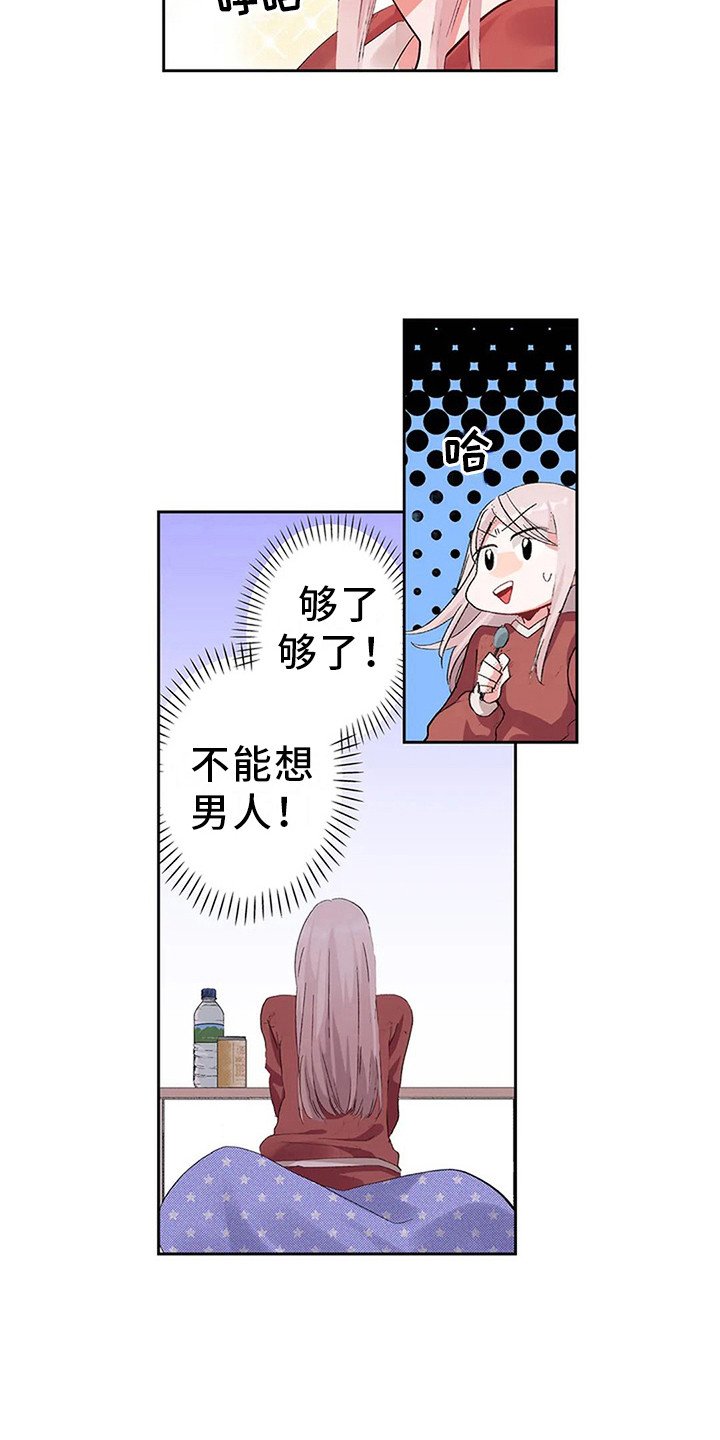 第2章：很帅气