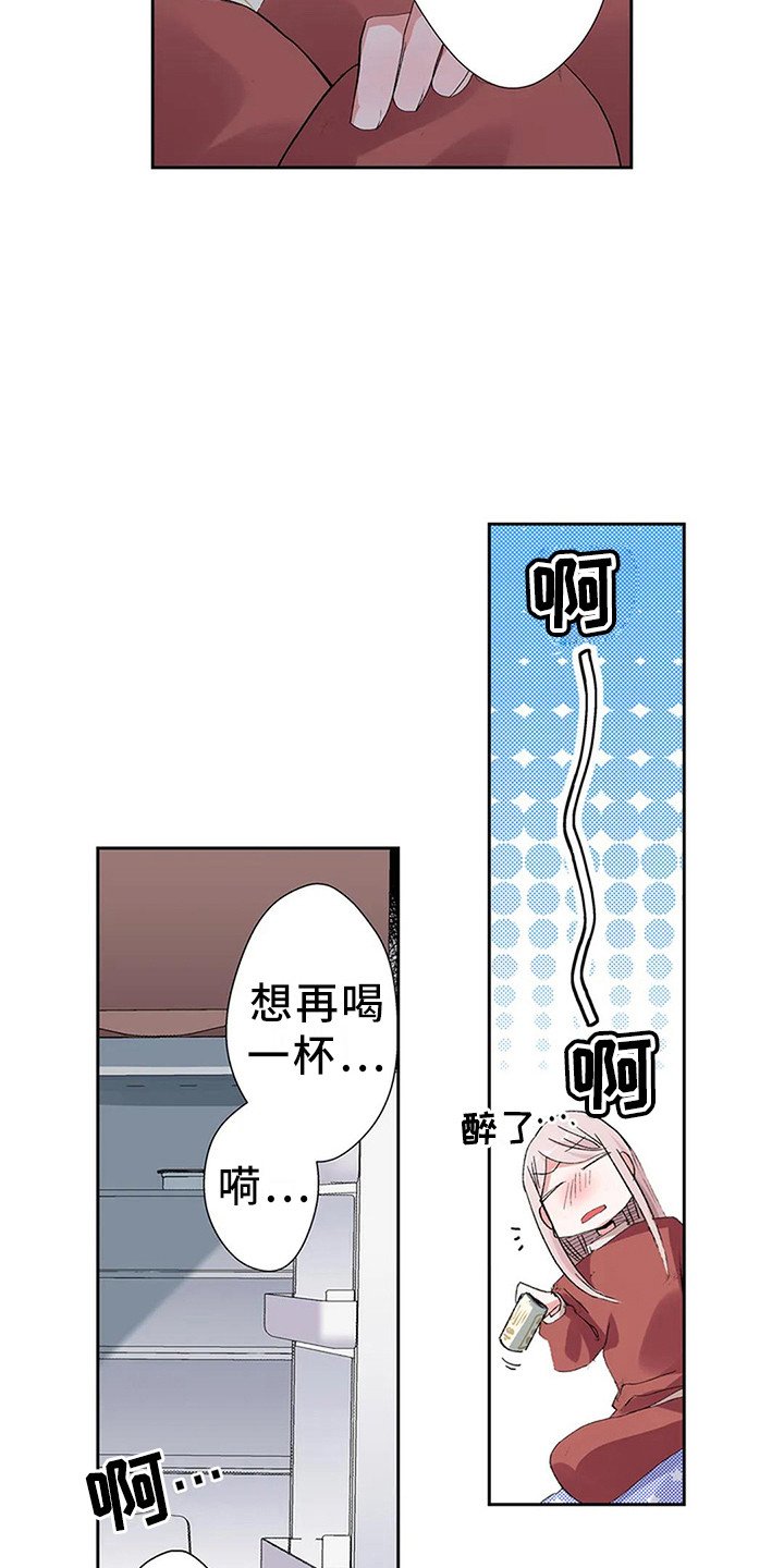 第3章：见义勇为