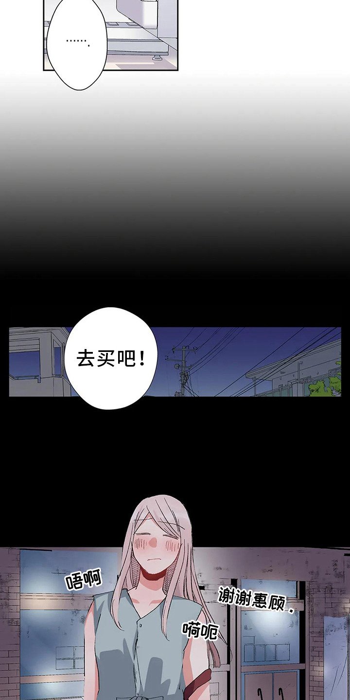 第3章：见义勇为