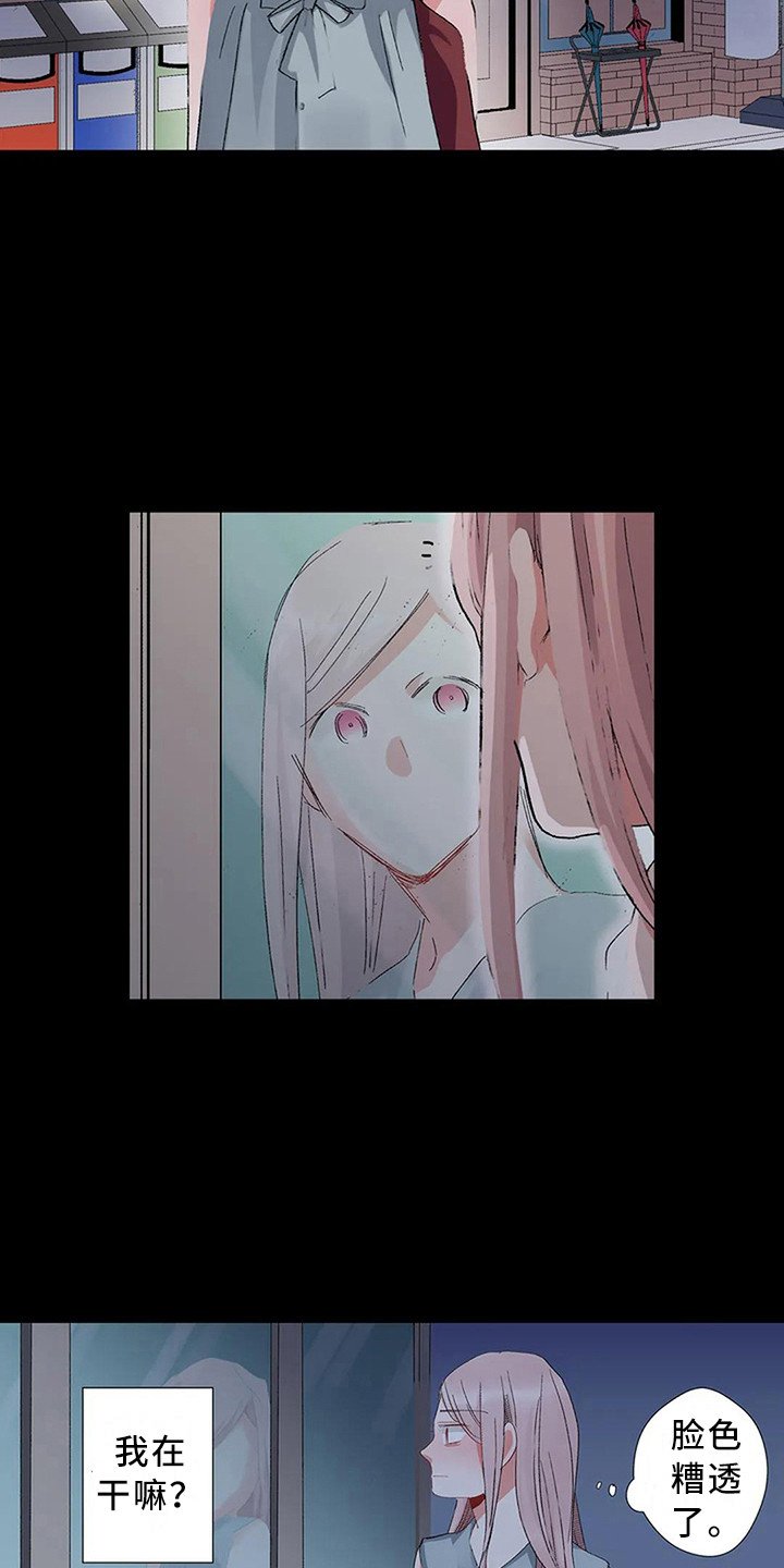 第3章：见义勇为
