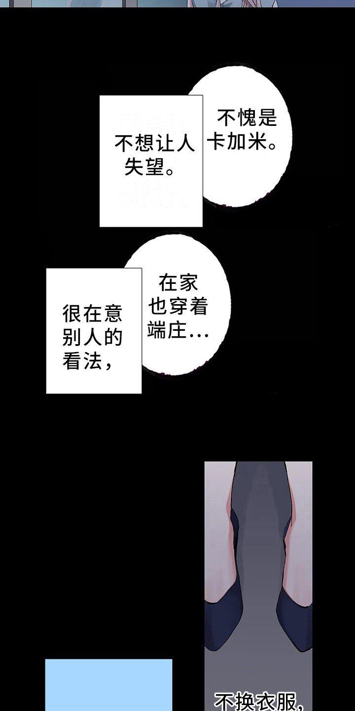第3章：见义勇为