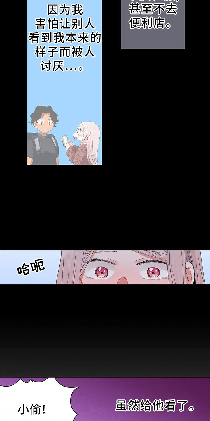 第3章：见义勇为