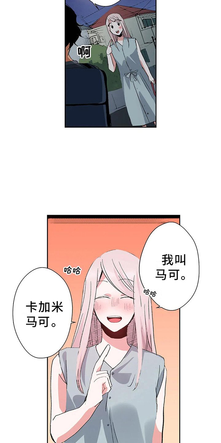 第3章：见义勇为