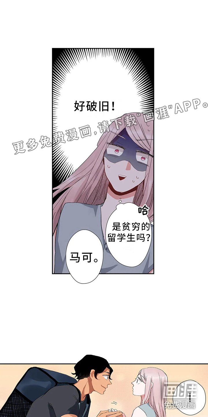第4章：亲切