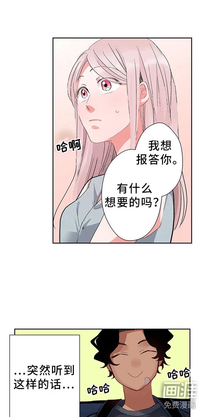 第4章：亲切