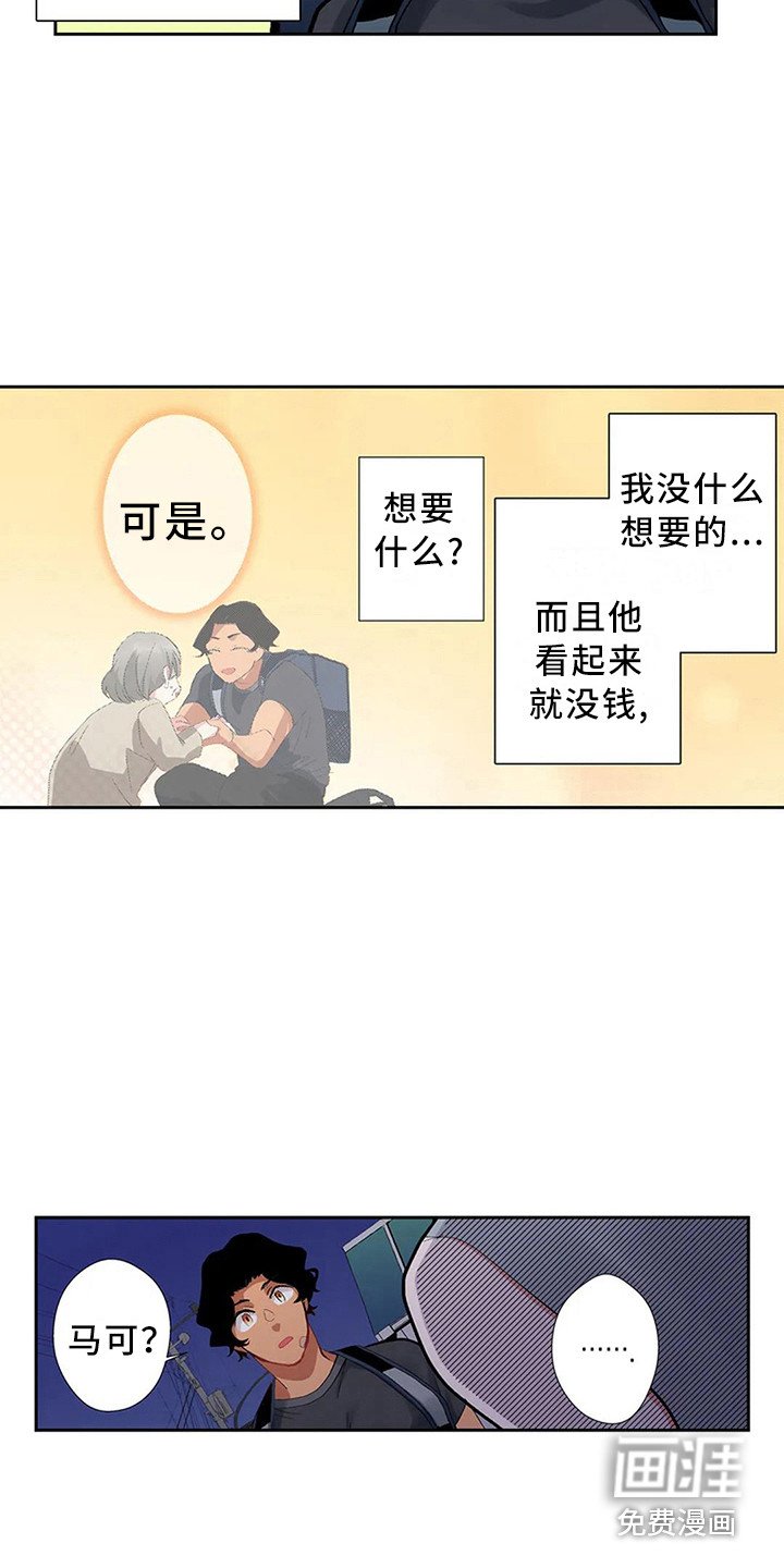 第4章：亲切