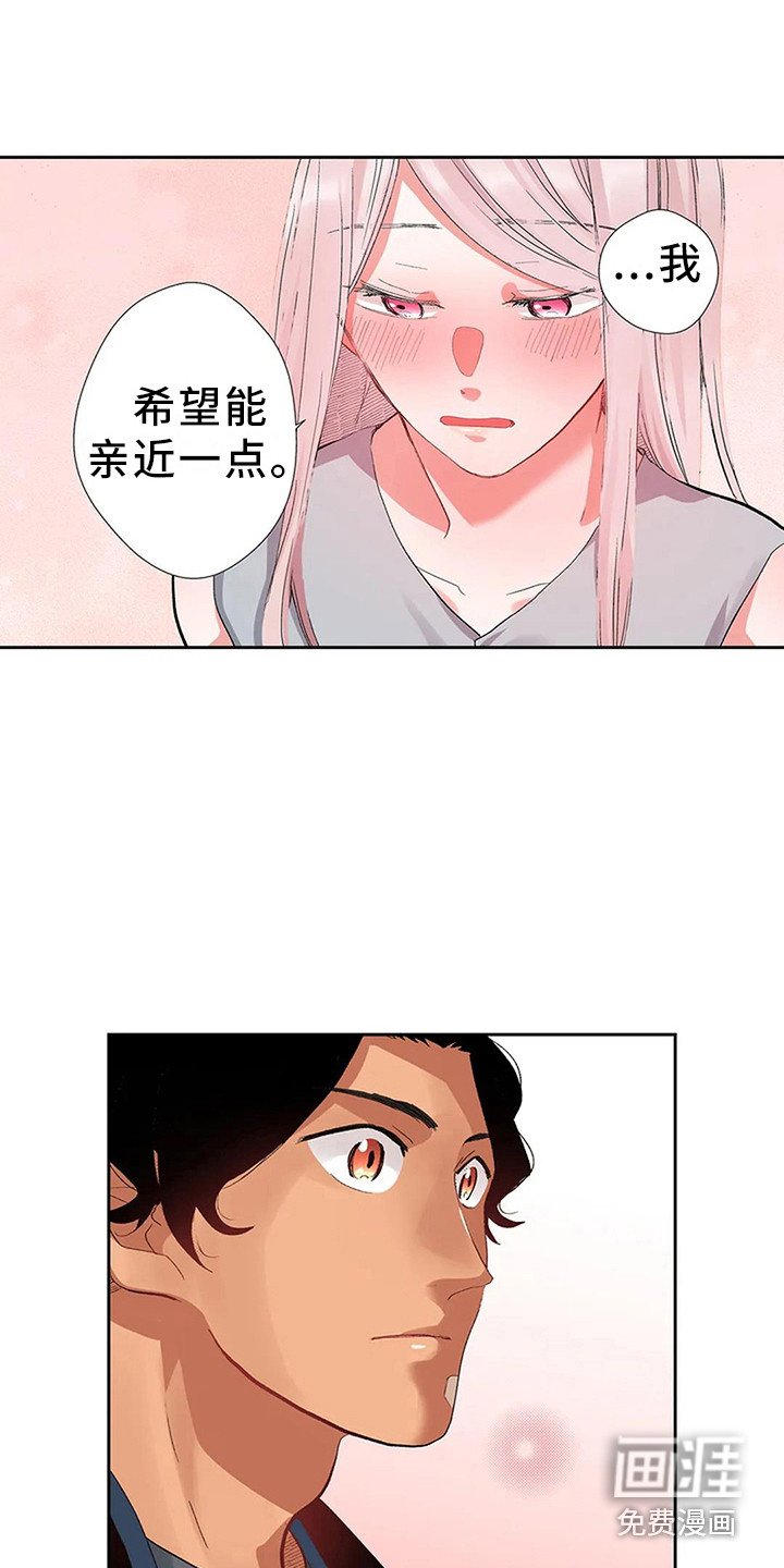 第4章：亲切