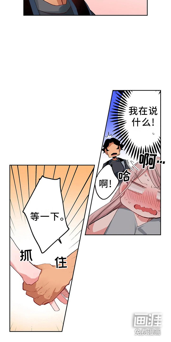 第4章：亲切