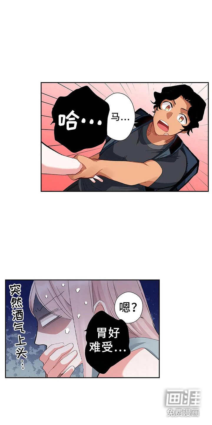 第4章：亲切