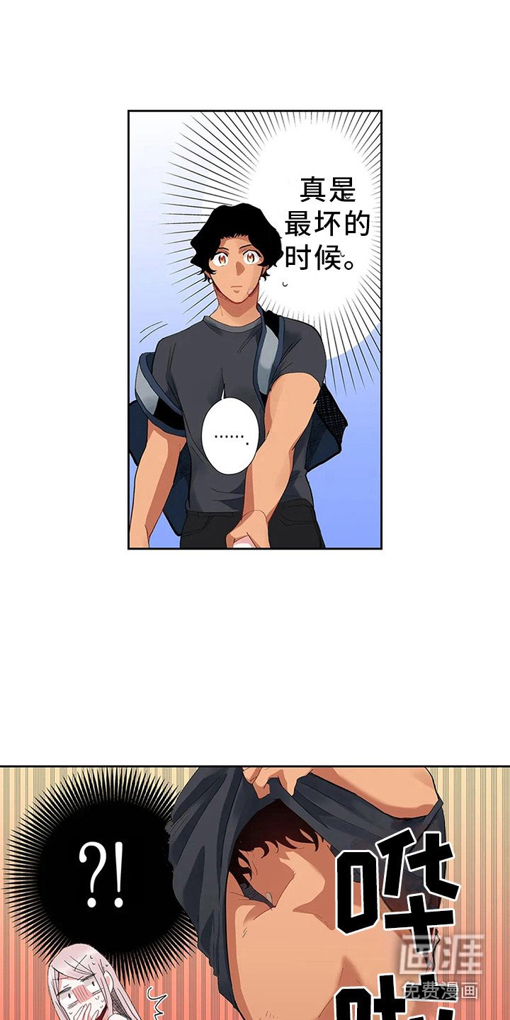 第4章：亲切