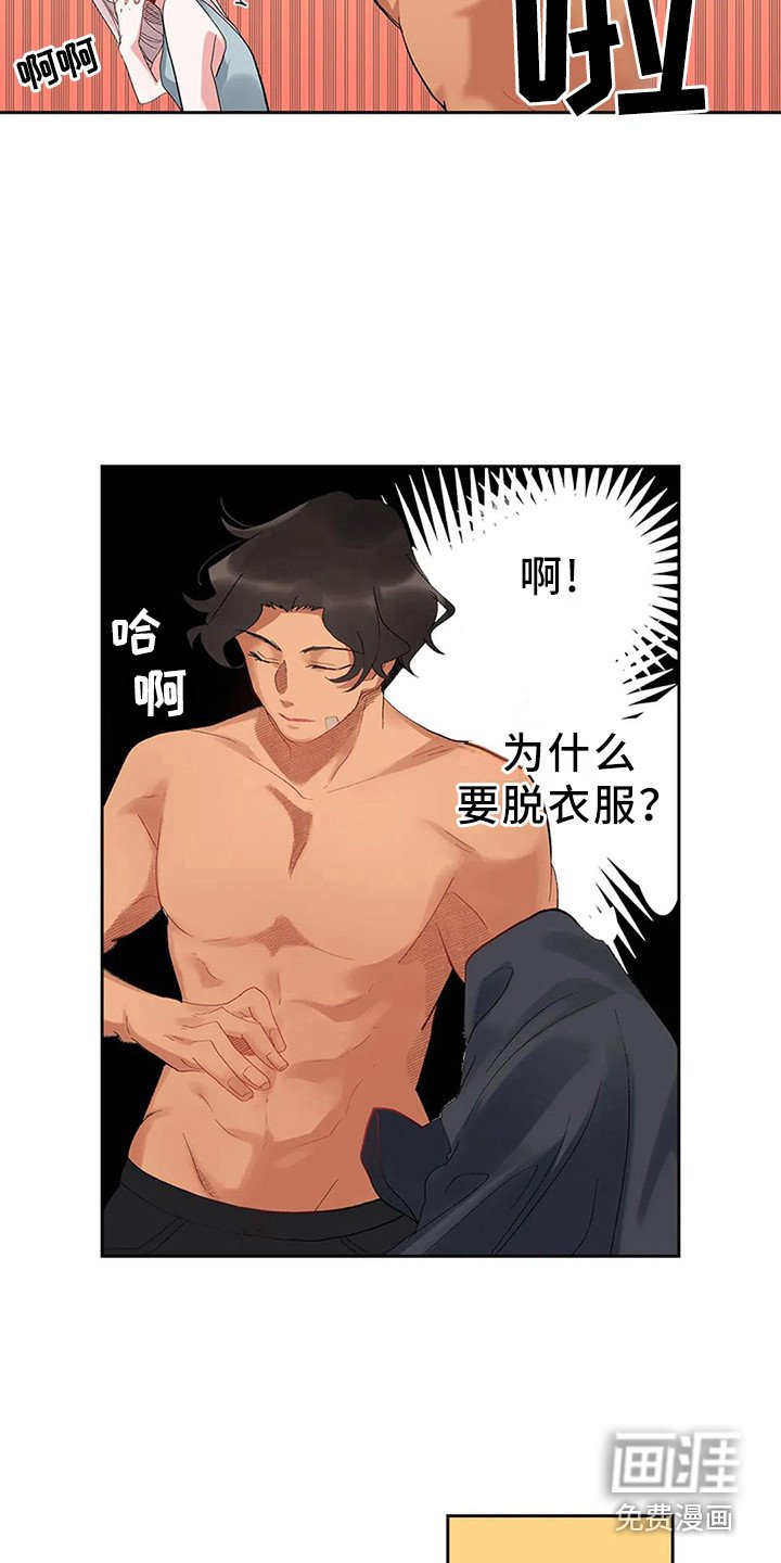 第4章：亲切