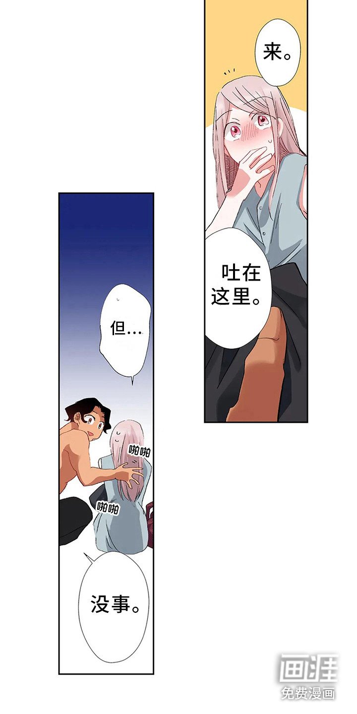 第4章：亲切