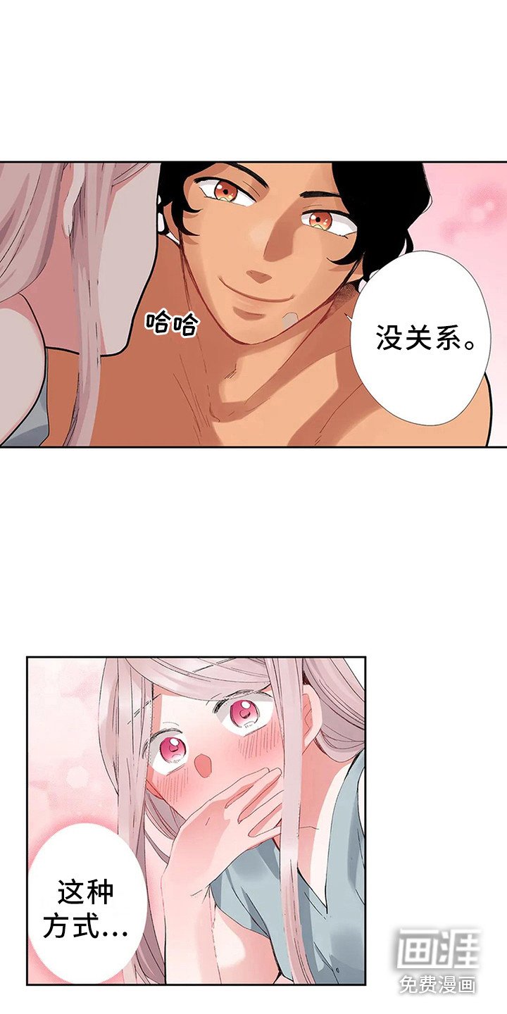 第4章：亲切