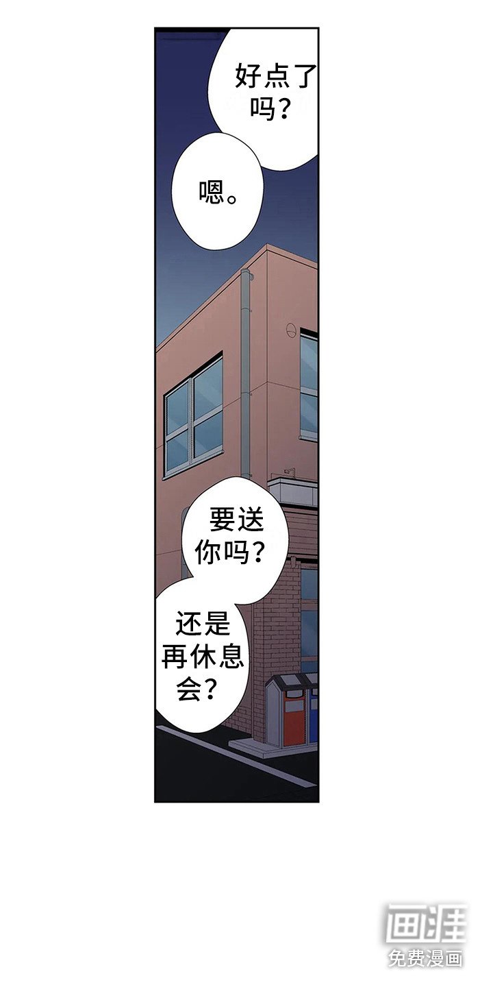 第4章：亲切