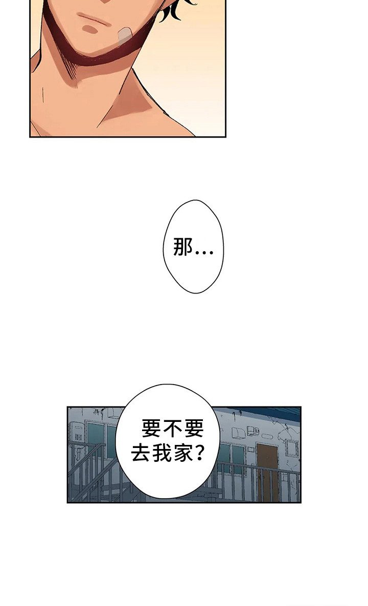 第4章：亲切