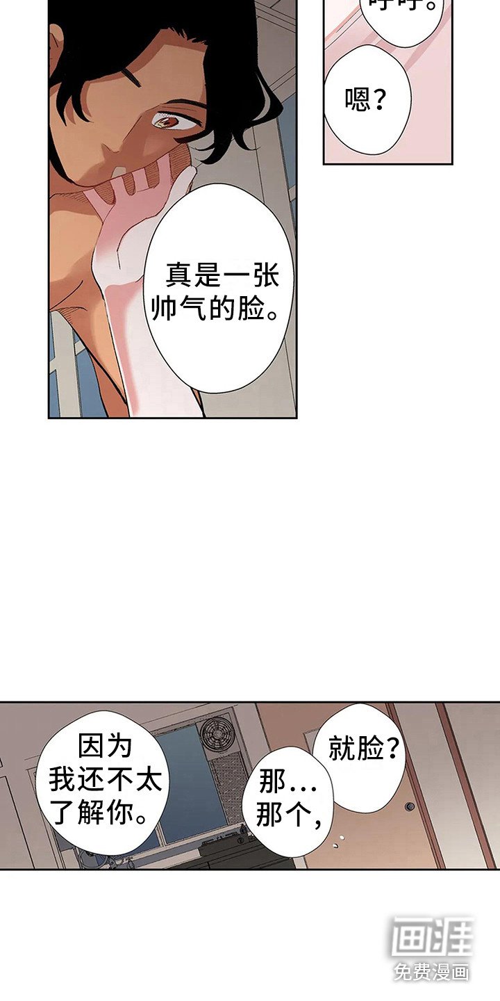 第5章：找到王妃了