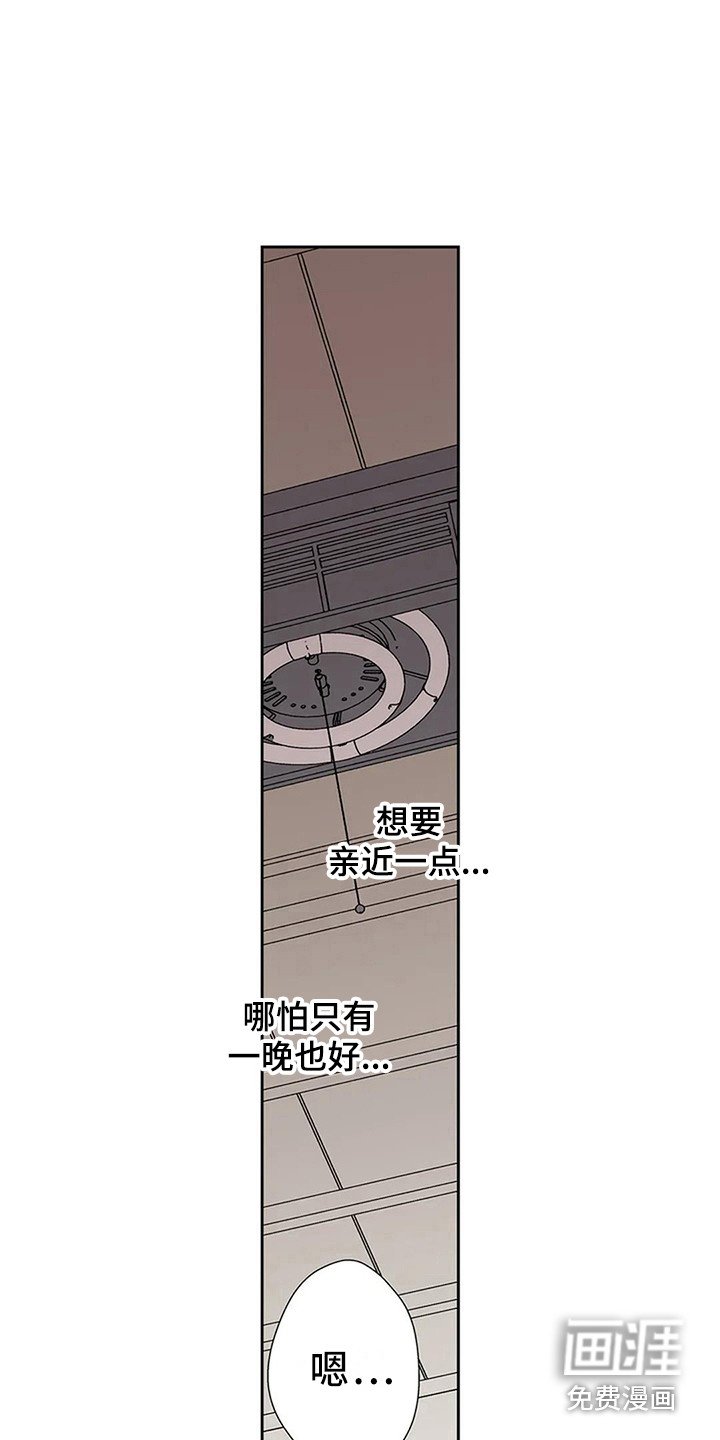 第5章：找到王妃了