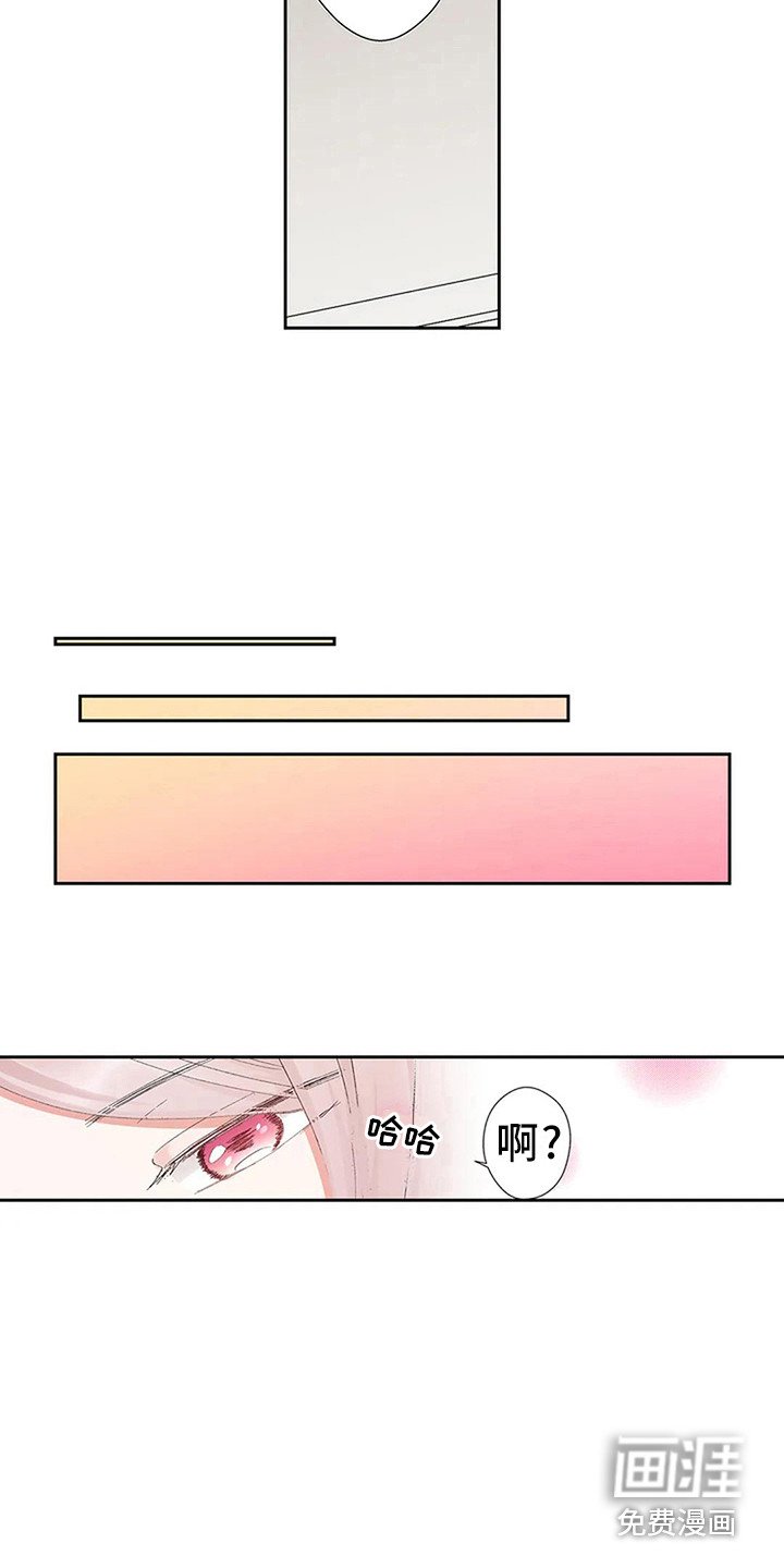 第5章：找到王妃了