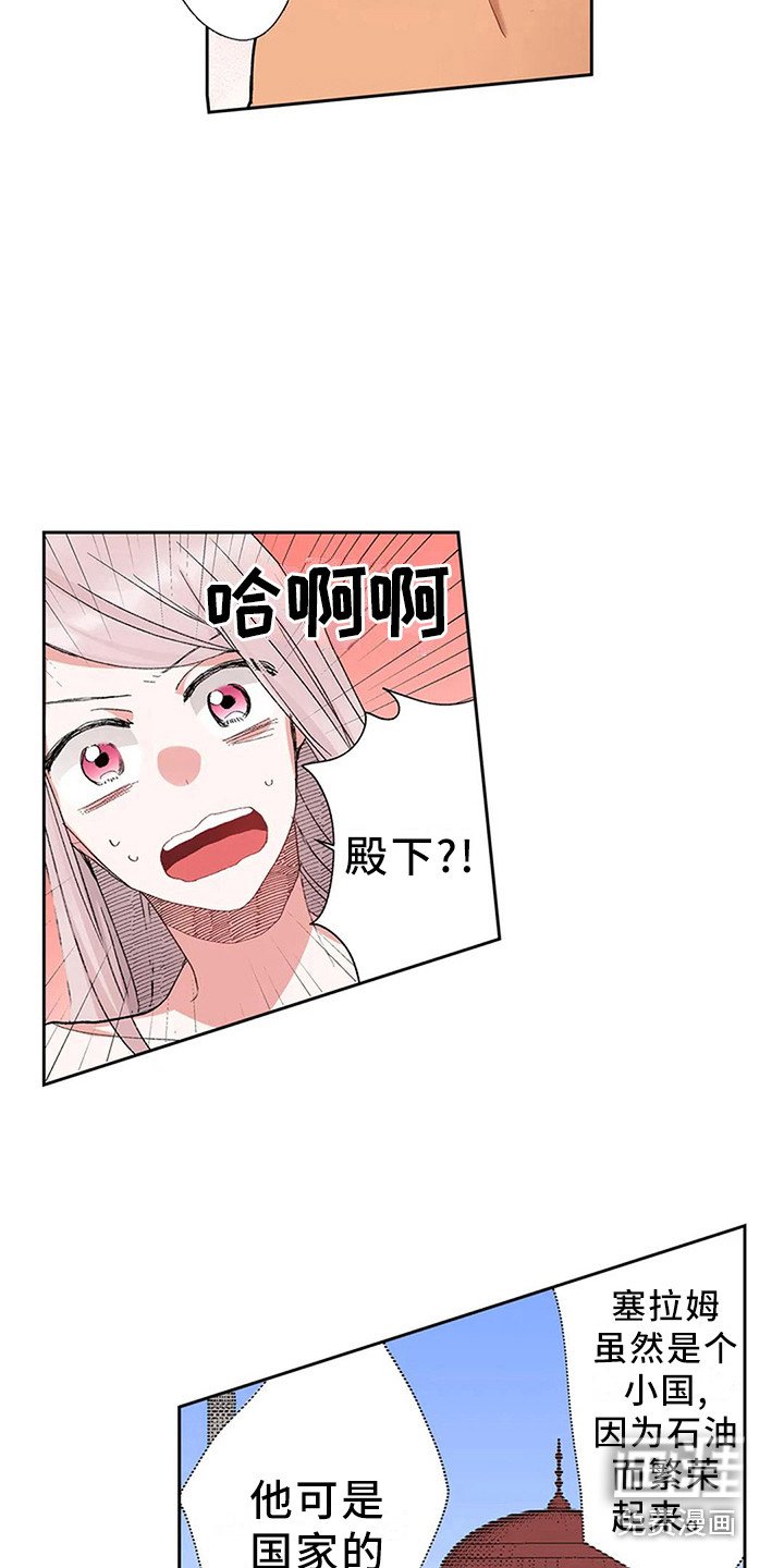 第6章：奢华