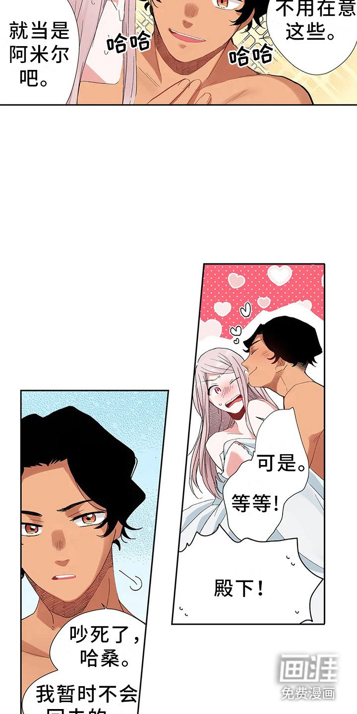 第6章：奢华