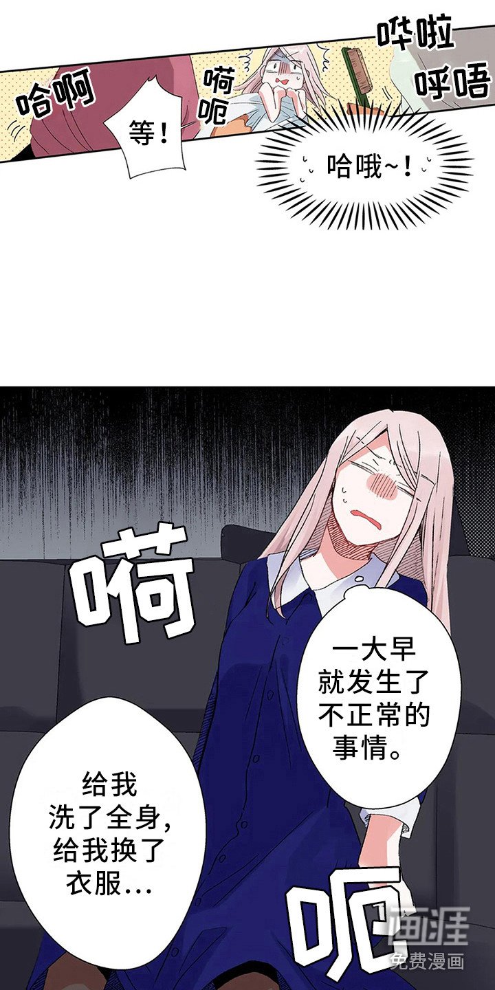第6章：奢华