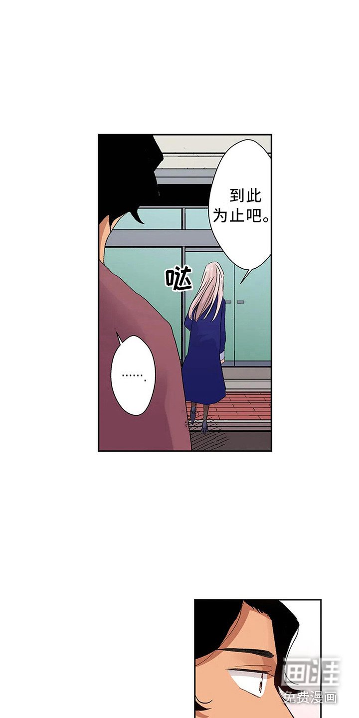 第7章：工作委托