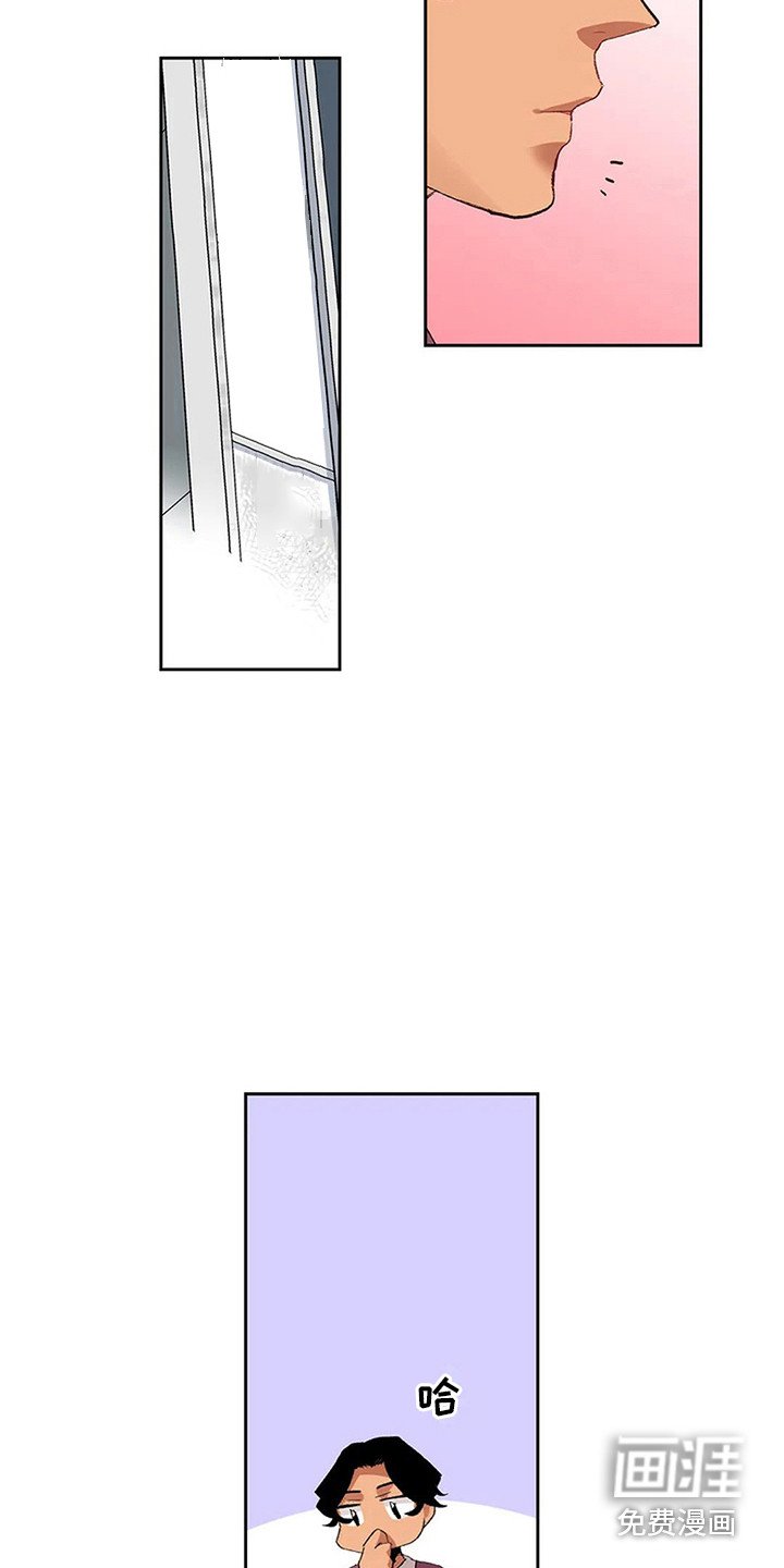 第7章：工作委托