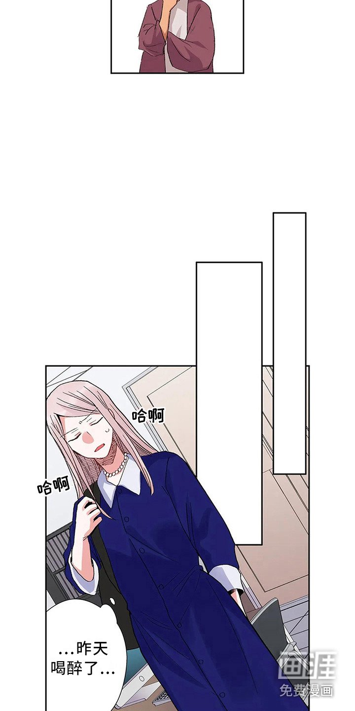 第7章：工作委托