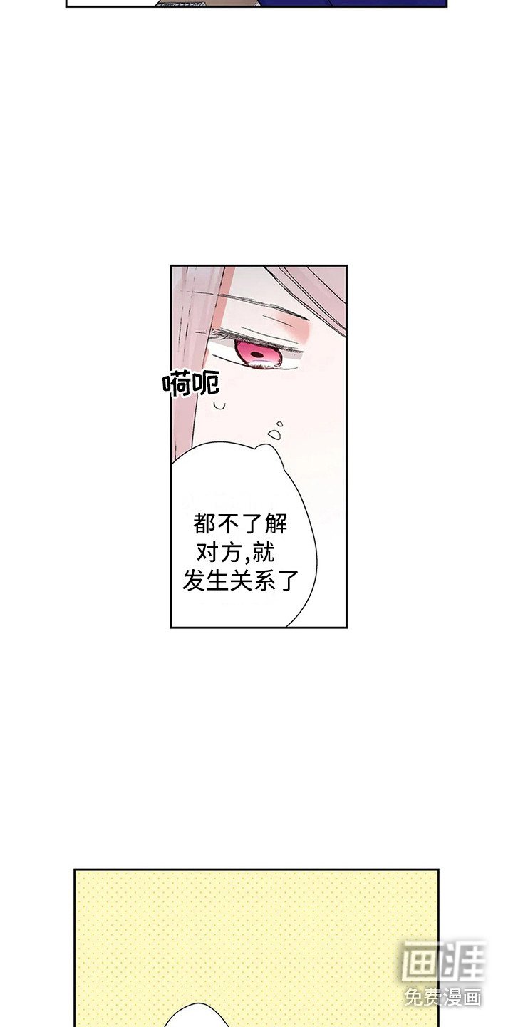 第7章：工作委托
