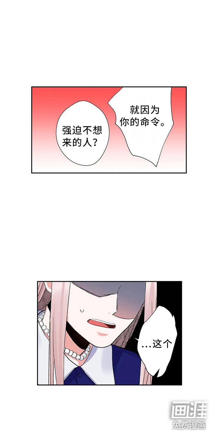 第8章：天壤之别