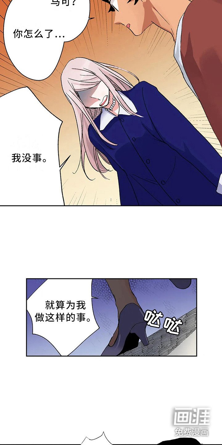 第8章：天壤之别