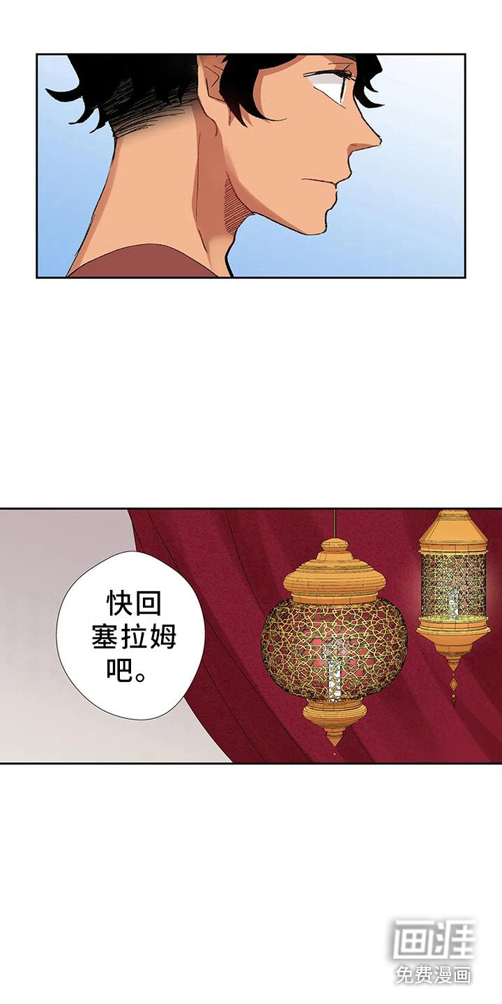 第8章：天壤之别