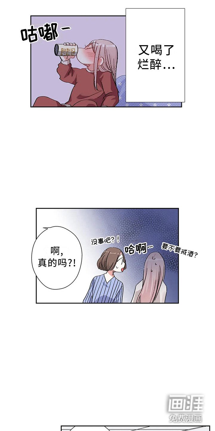 第8章：天壤之别