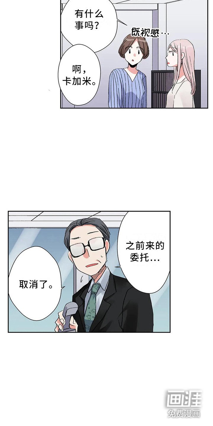第8章：天壤之别