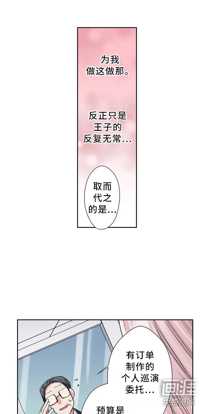 第8章：天壤之别