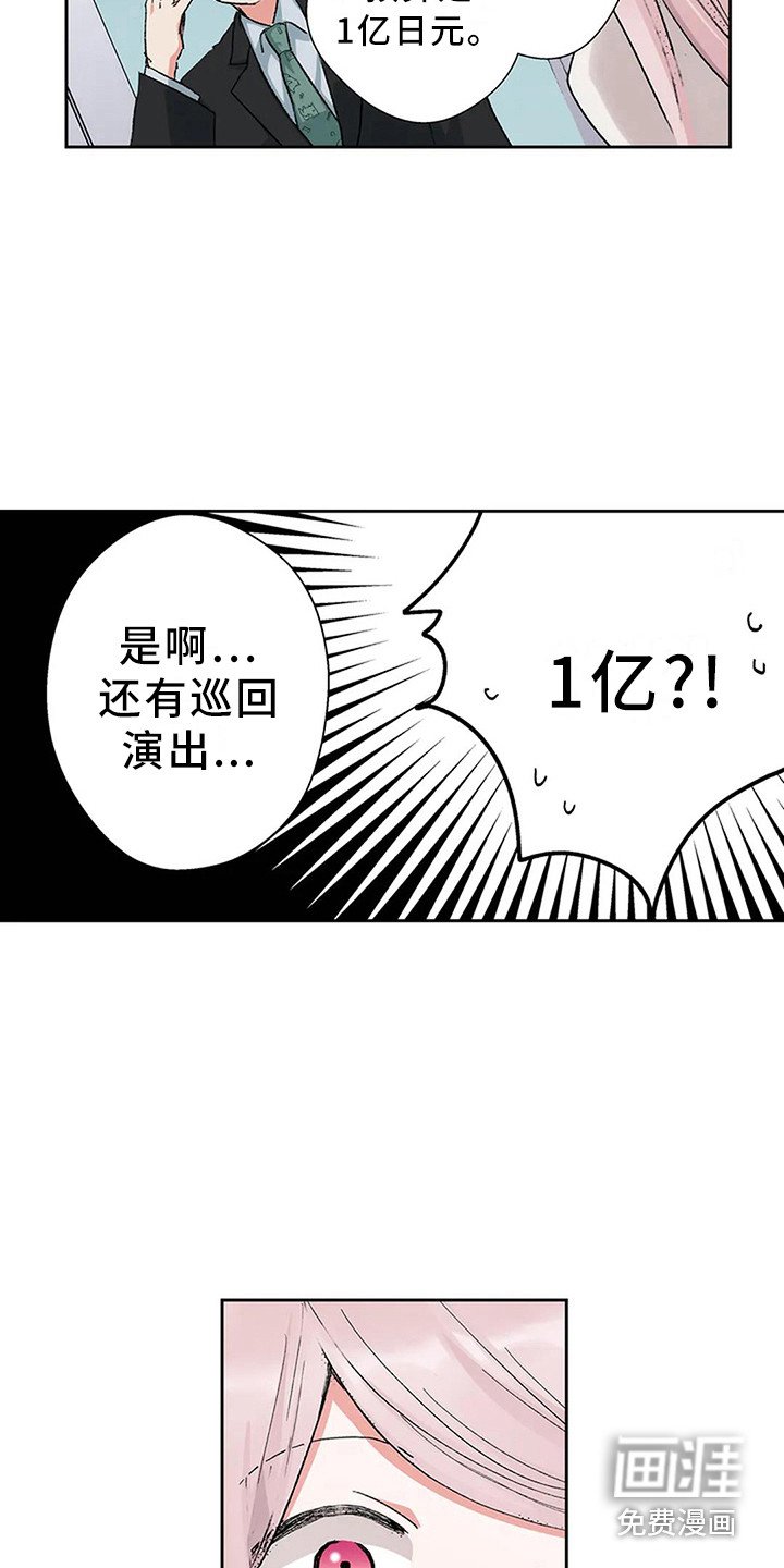 第8章：天壤之别