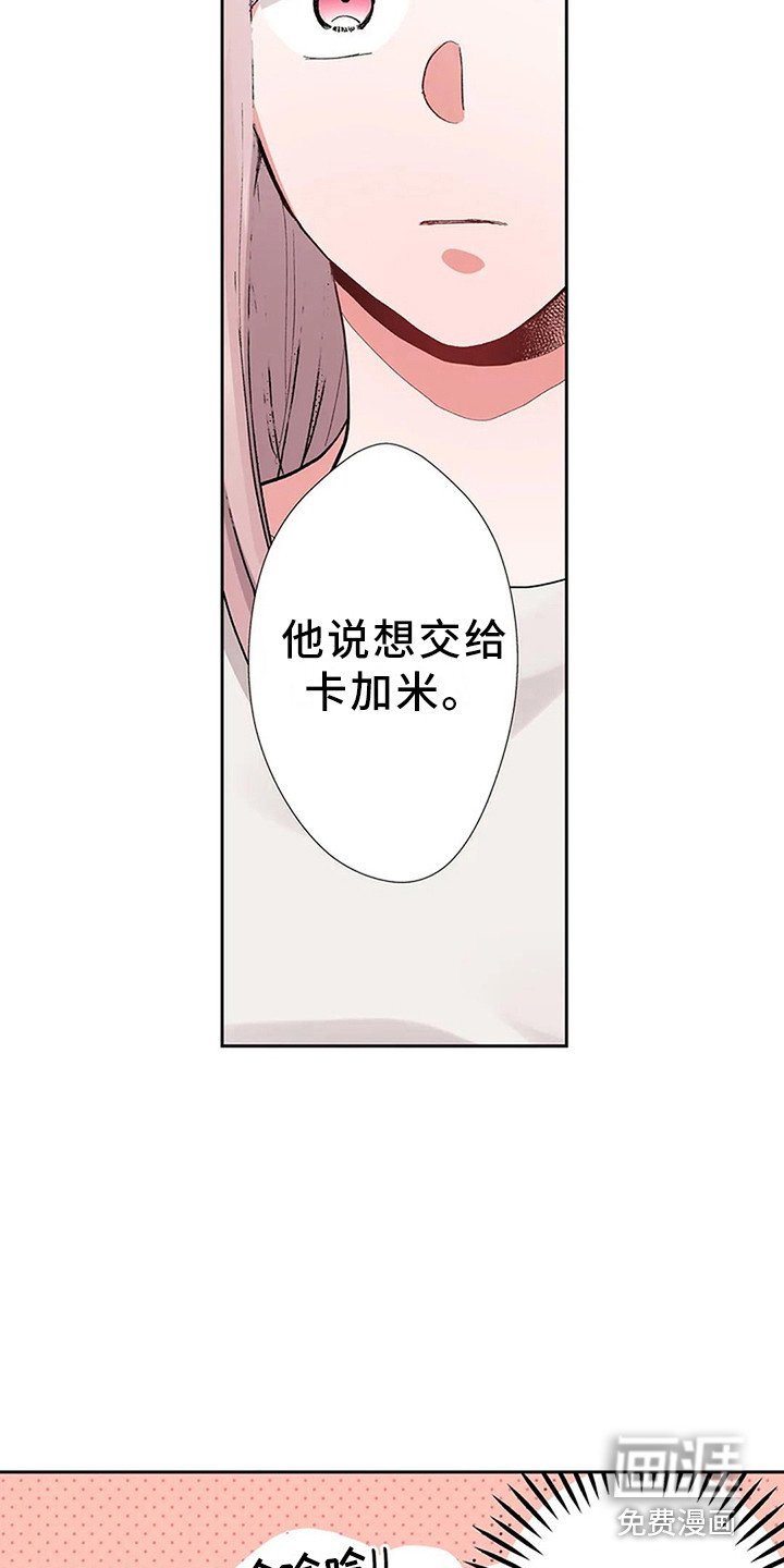 第8章：天壤之别