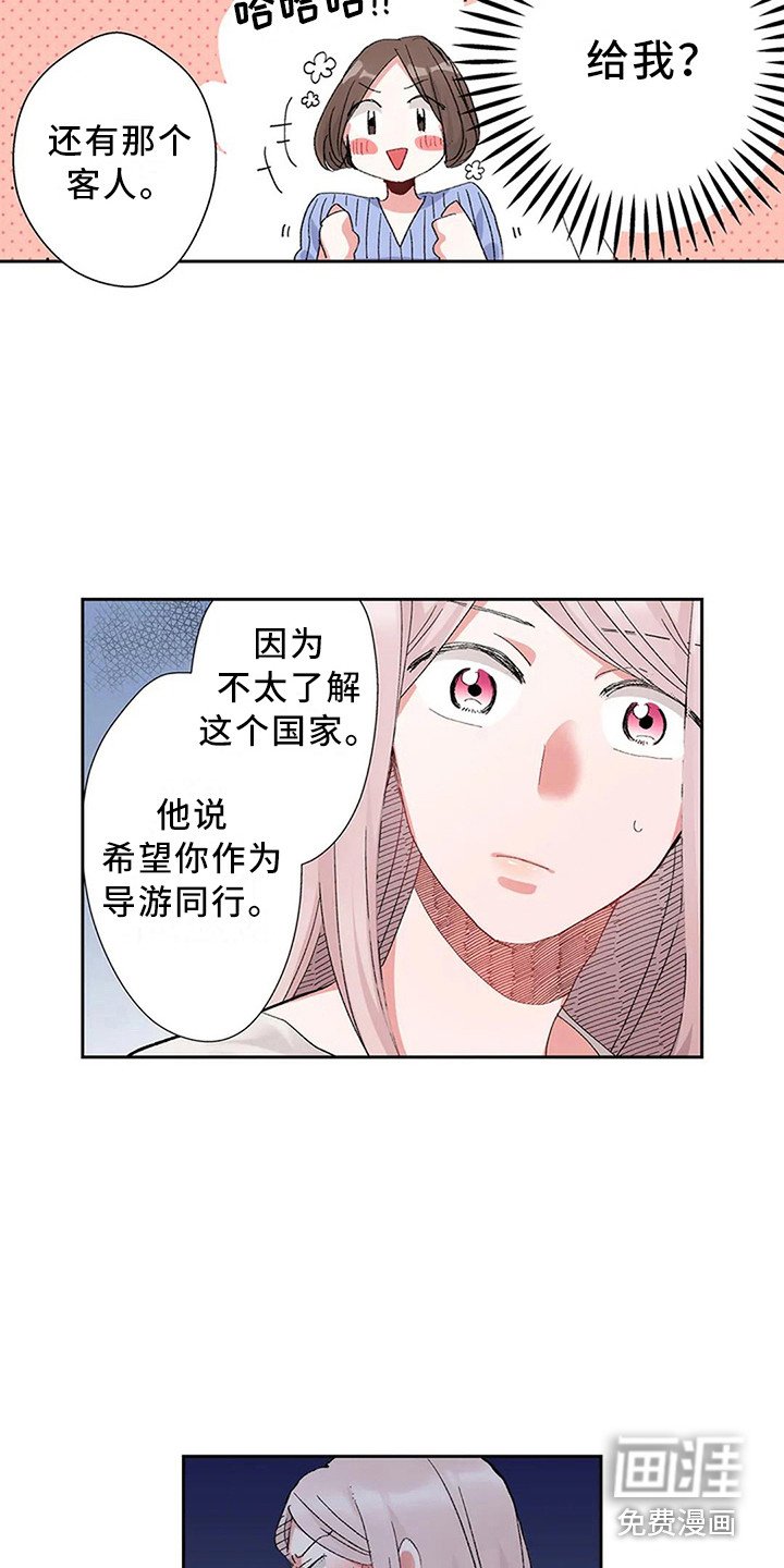 第8章：天壤之别
