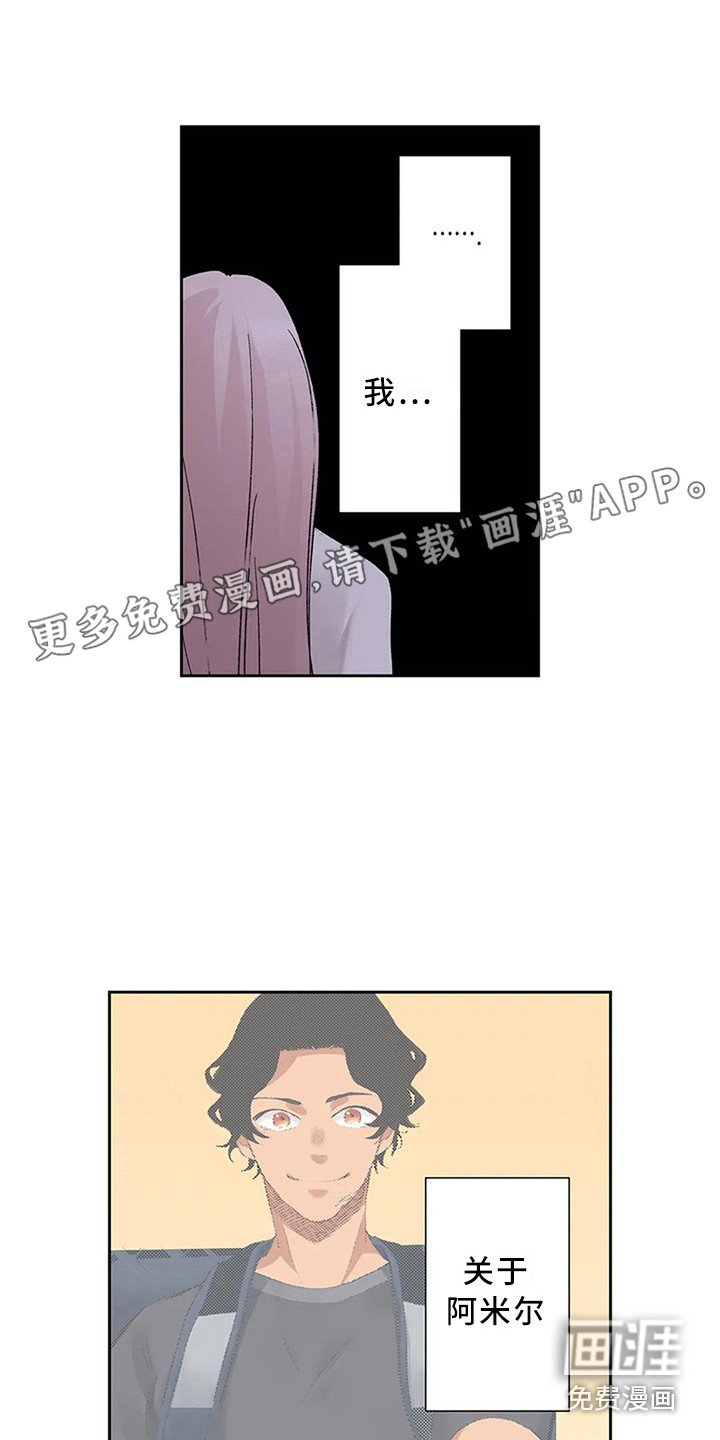 第9章：导游