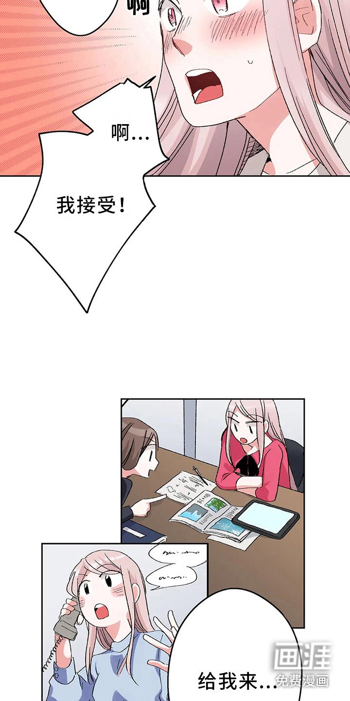 第9章：导游