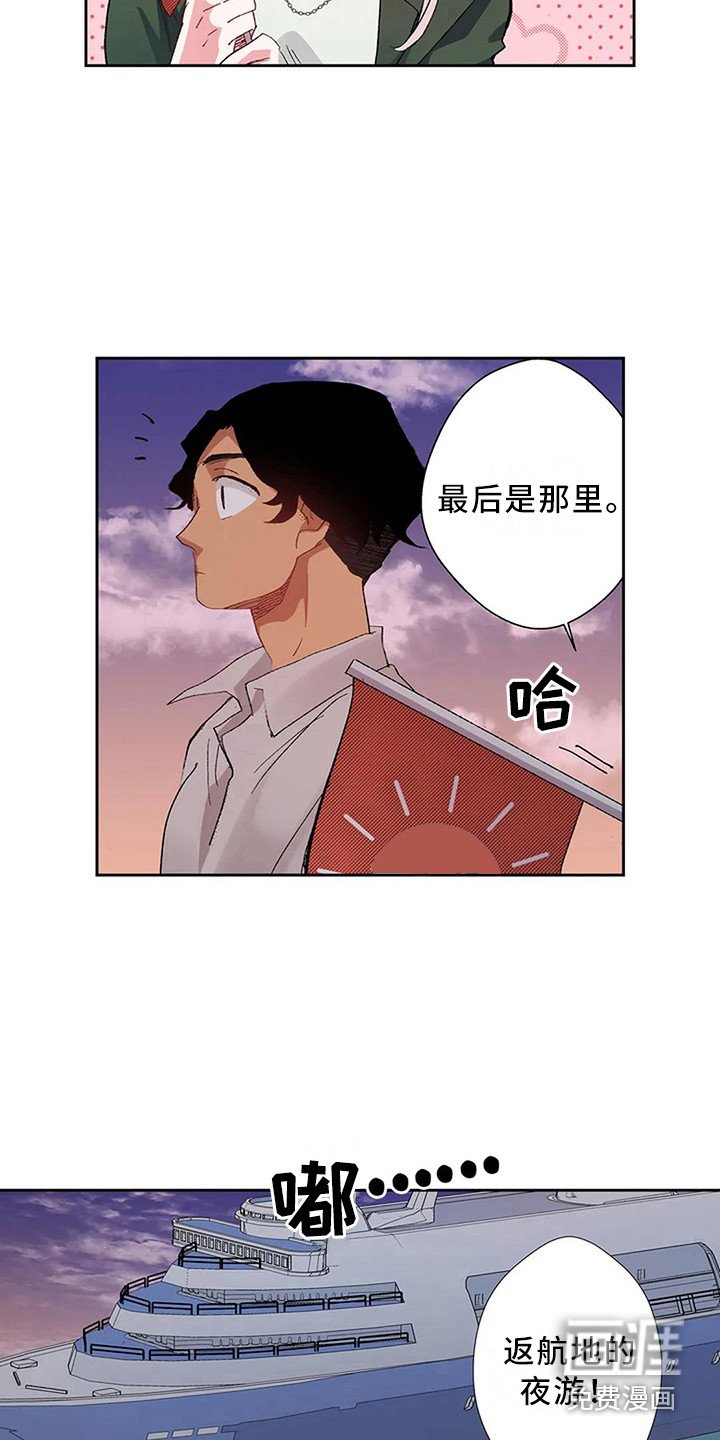 第9章：导游