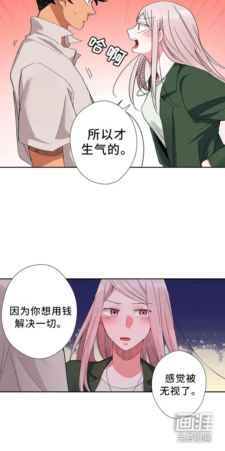 第9章：导游