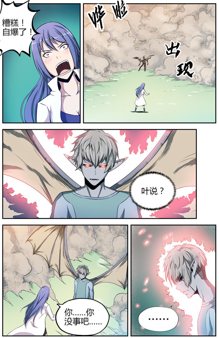 第10章：
