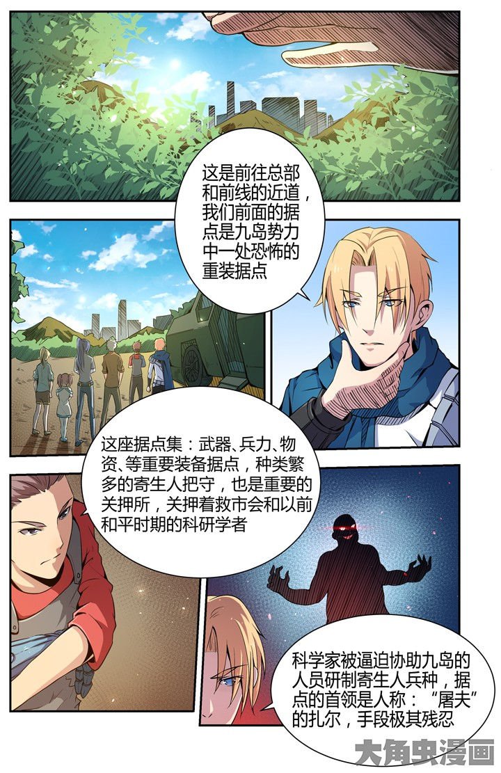 第100章：