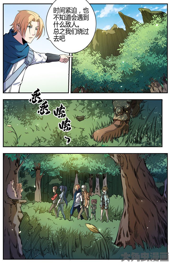 第100章：