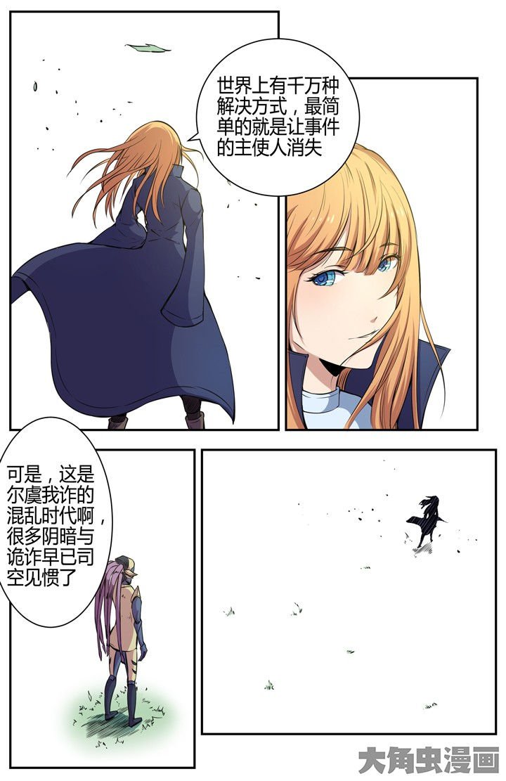 第100章：