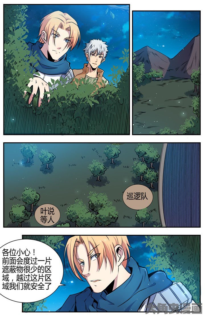 第101章：