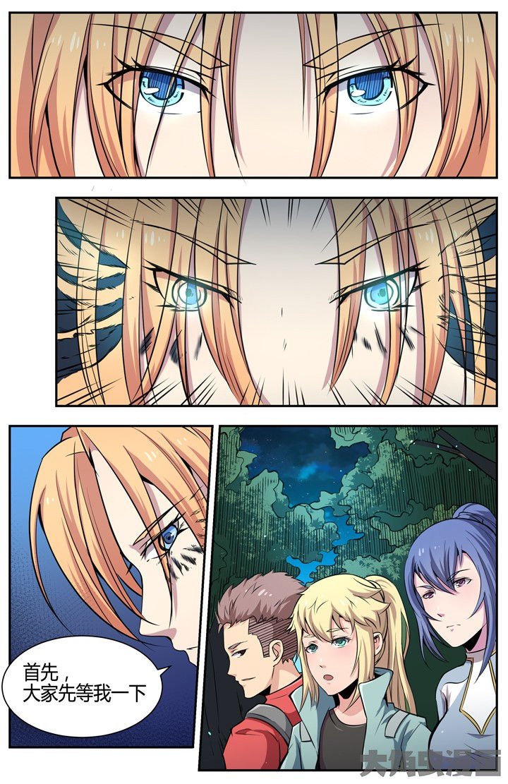 第101章：